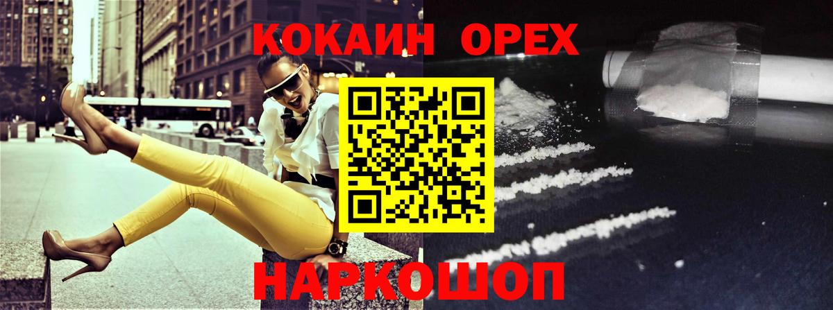 COCAIN Fish Scale Пугачёв