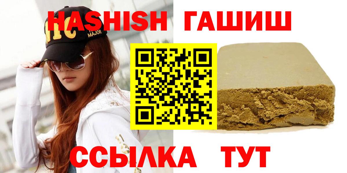 ГАШИШ убойный Пугачёв