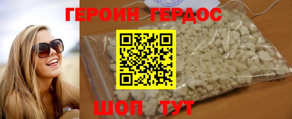 Пугачёв  ГЕРОИН гречка  Вход с VPN 