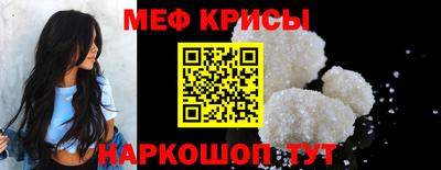первитин Будённовск