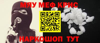 мдма Бузулук