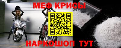 первитин Будённовск