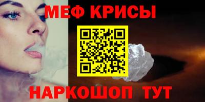 первитин Будённовск