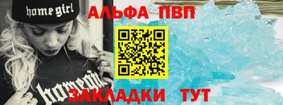 первитин Будённовск