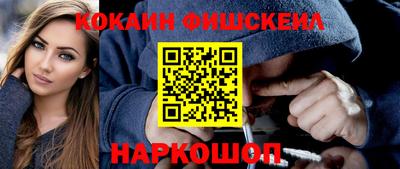 первитин Будённовск