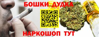 синтетический гашиш Бугуруслан