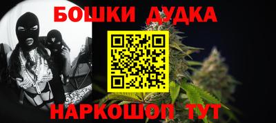 мдма Бузулук