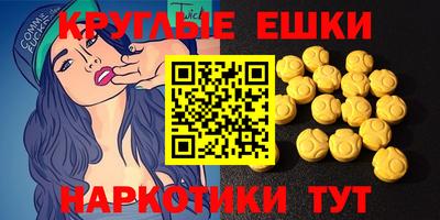синтетический гашиш Бугуруслан