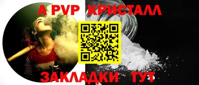 синтетический гашиш Бугуруслан