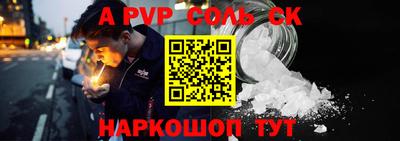 синтетический гашиш Бугуруслан