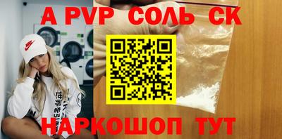 синтетический гашиш Бугуруслан