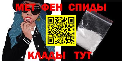 первитин Будённовск
