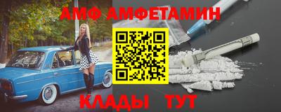 первитин Будённовск