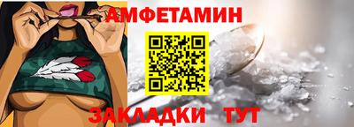 первитин Будённовск