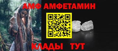 первитин Будённовск