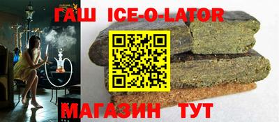 синтетический гашиш Бугуруслан