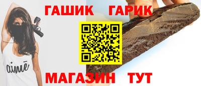 синтетический гашиш Бугуруслан