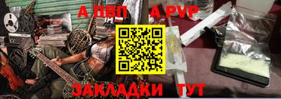 синтетический гашиш Бугуруслан