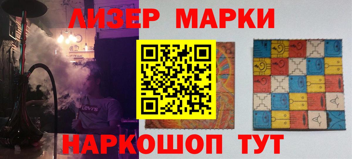 LSD-25 экстази ecstasy  Лсд 25 экстази кислота  Пугачёв  Вход с VPN 