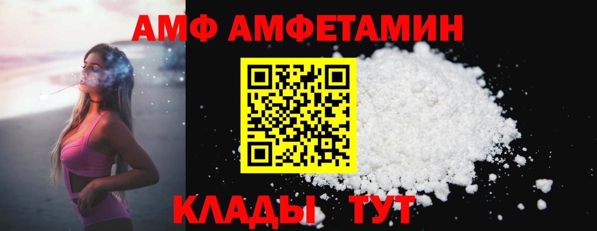 Пугачёв  Метамфетамин Methamphetamine  Вход с VPN 