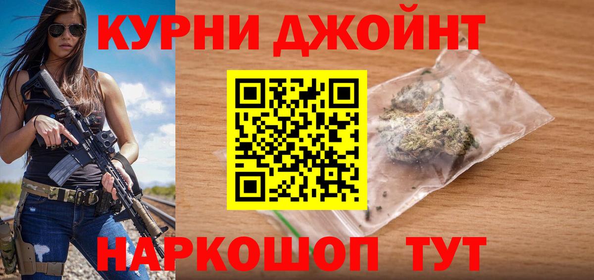 Канабис марихуана  Марихуана марихуана  МАРИХУАНА сатива  Пугачёв  Вход с VPN 